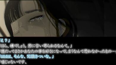 "Staying Alive in the Underworld: The Boy of the House"