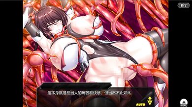 "The Geisha and the Samurai (Uncensored Version)"