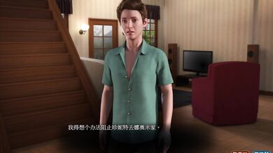 The Hidden Treasures of Nadia Part Nineteen