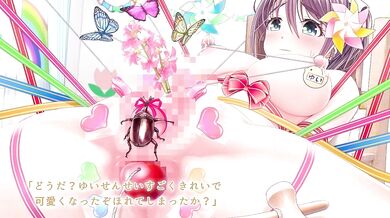 'The Public Park and My Students: An Unforgettable Sexual Education Lesson with Teacher Yui'