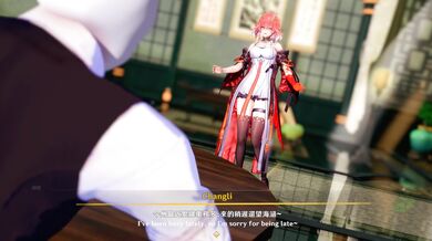 "Explore the Depths of Desire with Changli"