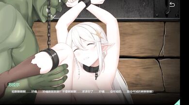 "The Orcish Adventure: Trapped in the Dungeon of Pleasure"