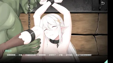 "The Orcish Adventure: Trapped in the Dungeon of Pleasure"