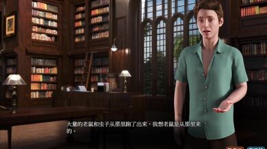 The Sexy Adventures of Nadia: Part 6 - Treasures of Desire