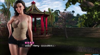 The Sexy Adventures of Nadia: Part 6 - Treasures of Desire