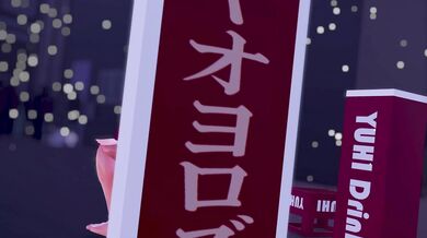 'Tentacle Sex In The Alley'