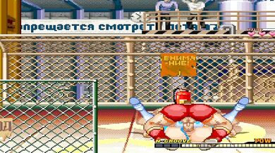 "Riding the Monster Mugena"