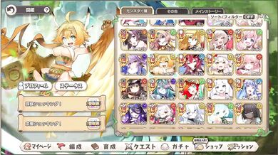 My Best Friend's Daughter Part 2 - The Monster Musume TD