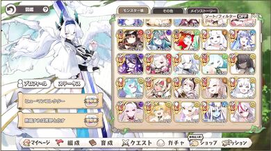 'Sexy Monsters and their Sensual Human Women - Part 5'