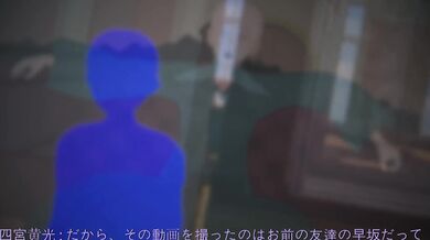 "(Blurred) Shuchi's Falls Into a Trap - Episode 3 - Ai Hayasaka [Animaker1]"