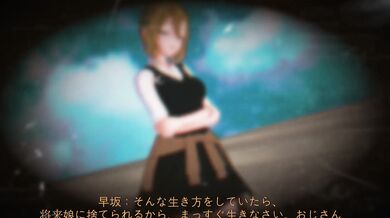 "(Blurred) Shuchi's Falls Into a Trap - Episode 3 - Ai Hayasaka [Animaker1]"