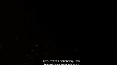 'Erotic Offering: The Lodge III [DesireSFM] - A BDSM Tale'