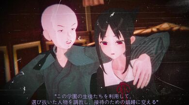 'Blurred Shuchi In Falls Into A Trap Episode 1 - Kaguya Shinomiya [Animaker1]'