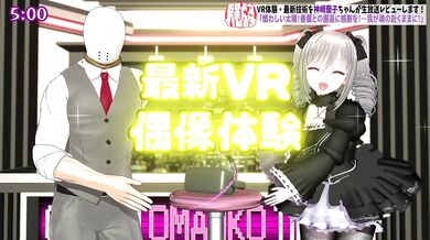 "Virtual Reality TIMES Ohaman and Kanzaki in a Hentai PORN Experience!"