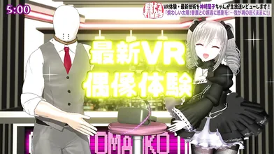 "Virtual Reality TIMES Ohaman and Kanzaki in a Hentai PORN Experience!"