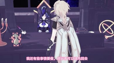 "The Adventure of Clorinde and Her Passionate Sexual Encounter with an Unknown Traveler."