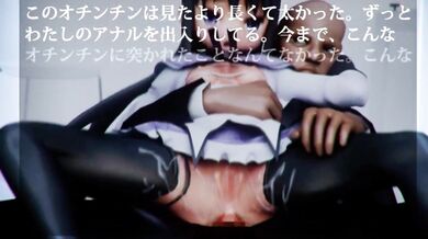 A young girl, wielding powerful magical abilities, gets intimate with a giant red dragonfly in a steamy shower scene.