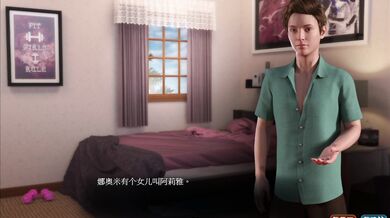 "The Naughty Adventures of Nadia: The Treasure of Ecstasy - Part 5"