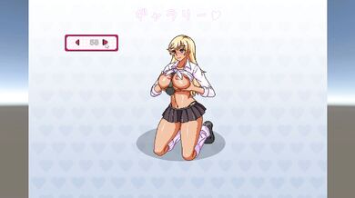 '"Miss Kyoko" needs to get fucked!'