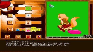 KEMOMIMI TREASURE HUNTERS!