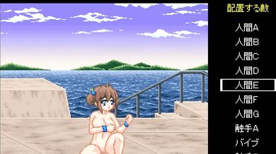 "Sexual Tension with a Succubus: Fists of Desire!"