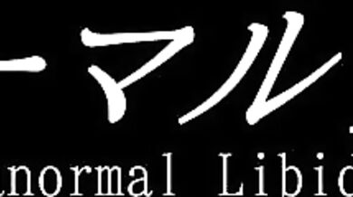 'The Curse of Mad Vermillion - Supernatural Sexual Desire'