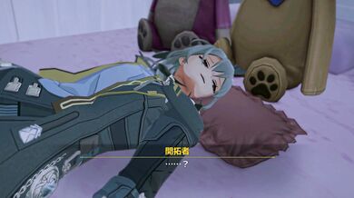 The green tea master has hidden sex with his female partner in the garden, but not for long as they soon get caught by an unexpected guest.