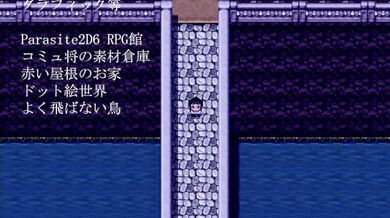 'The Three Charms Ep. 4: Yamachichi appears! - A Tale of a Sexy Maid and Her Master'