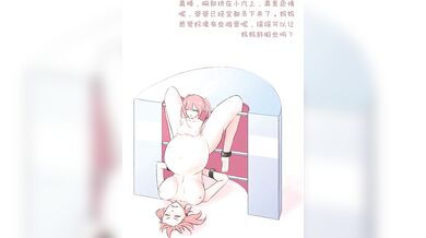 "Daughter Fucking Inside Mommy's Womb"