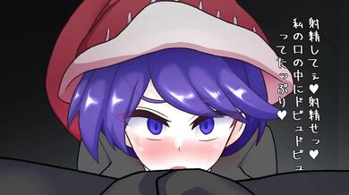 'The Sensual Adventure of Doremy and Her Lover, Sweeter Than Honey'