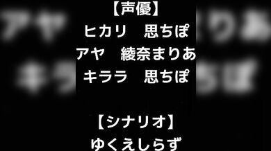 "[The Fountain of Lust] Erotic Visuals"