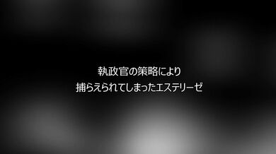 'Infinite Lust: The Rising Tides of Passion and Desire'