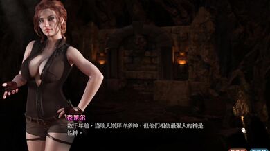 "Unleashing the Beast: Nadia's Treasure Hunt Part 3"