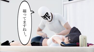 Tifa's Massage (4K) [Colonel Pichu]