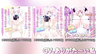 "Rebirth of the Goddess: Venus Pro Promo Video"