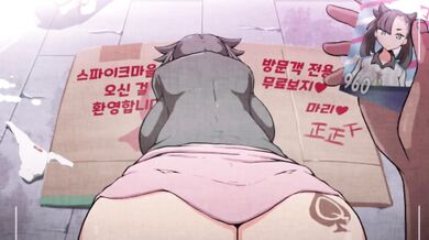 "The Ultimate Battle Between A Trainer And His Hentai Nemesis, Marnie!"