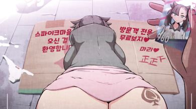 "The Ultimate Battle Between A Trainer And His Hentai Nemesis, Marnie!"