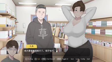 《温和秋日阿风子的视角——简单中文版》