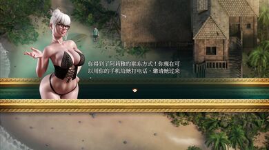 "Unbridled Lust: The Treasure of Nadia - Part 02"