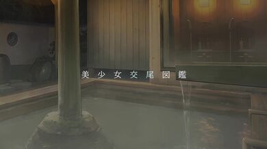 "Mighty Males, Wild Women - Volume 1: The Bedroom Encyclopedia of Naughty Sexcapades!"