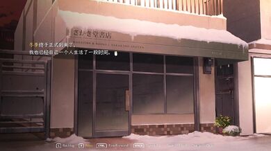 '冬天的男人 脑露吸 简体中文'