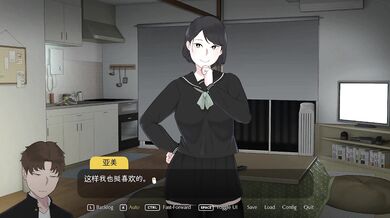 '冬天的男人 脑露吸 简体中文'