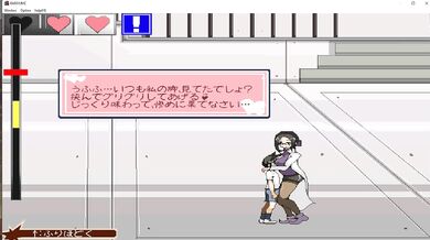 "The Naughty Night of the Three Little Sisters"