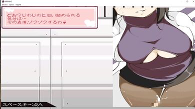 "The Naughty Night of the Three Little Sisters"