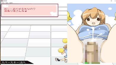 Hey everyone! I just shot a brand new hentai porn video called "Kariyume1: The Ultimate Pleasure".