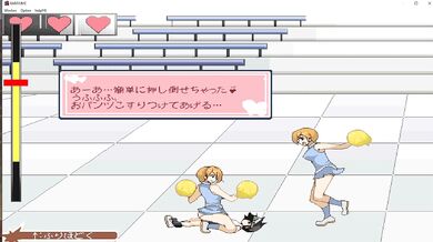 Hey everyone! I just shot a brand new hentai porn video called "Kariyume1: The Ultimate Pleasure".