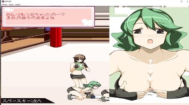 "Mommy's Little Secret"