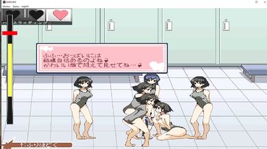 "Little Rice Ball Hentai Adventure"