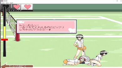 "Kariyume4: The Sexual Awakening of a Nerdy Girl"