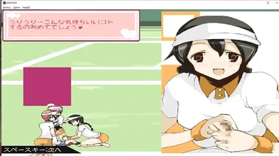 "Kariyume4: The Sexual Awakening of a Nerdy Girl"